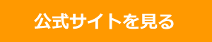 �����T�C�g������
